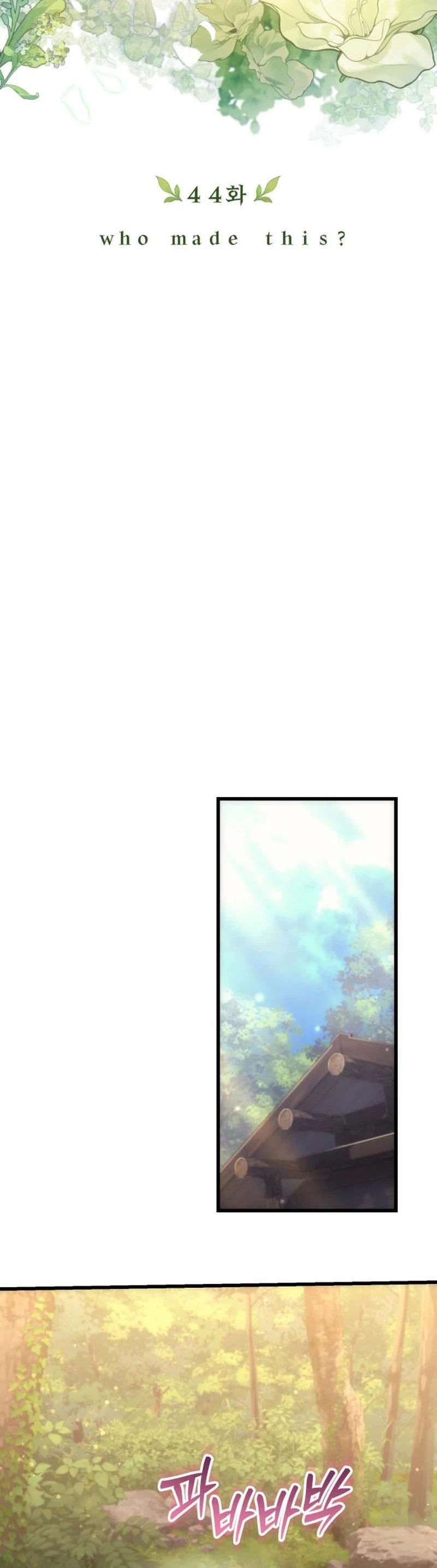 The Rebellious Apostle of the Harvest Goddess Chapter 44, page 8 of 48