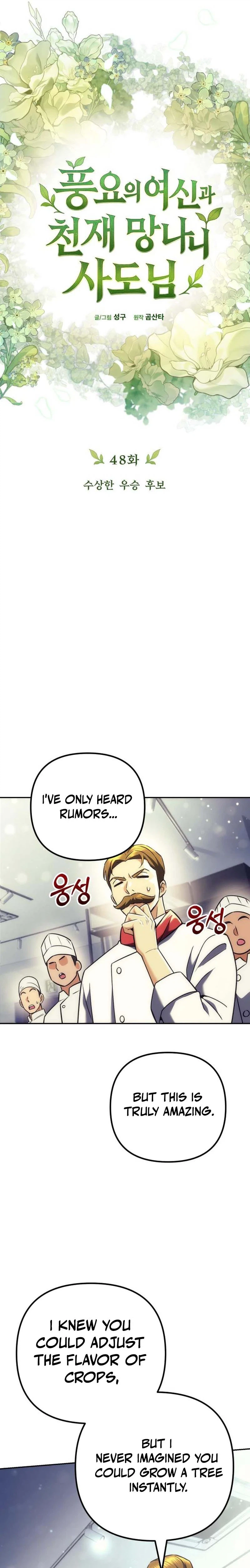 The Rebellious Apostle of the Harvest Goddess Chapter 48, page 7 of 49