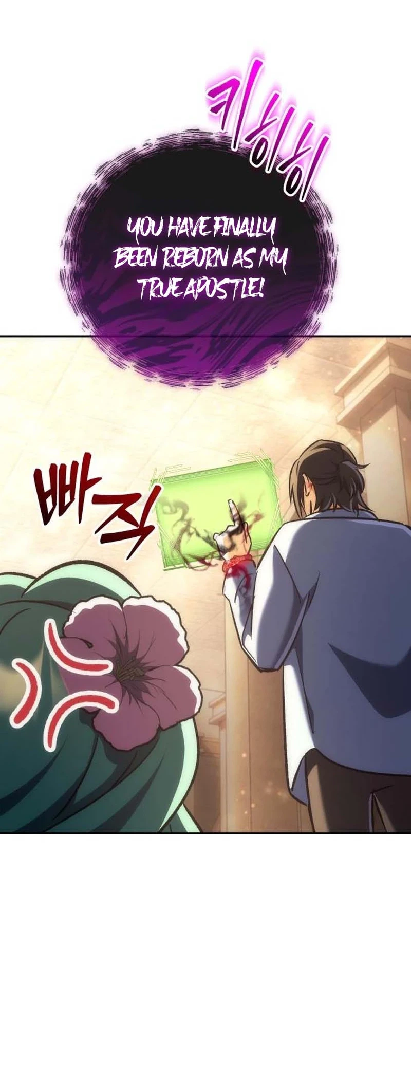The Rebellious Apostle of the Harvest Goddess Chapter 50, page 10 of 50