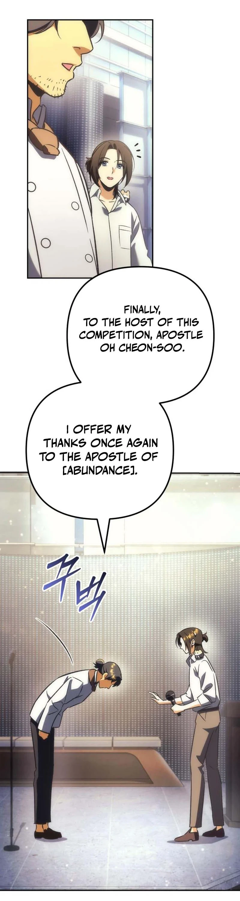 The Rebellious Apostle of the Harvest Goddess Chapter 51, page 48 of 54