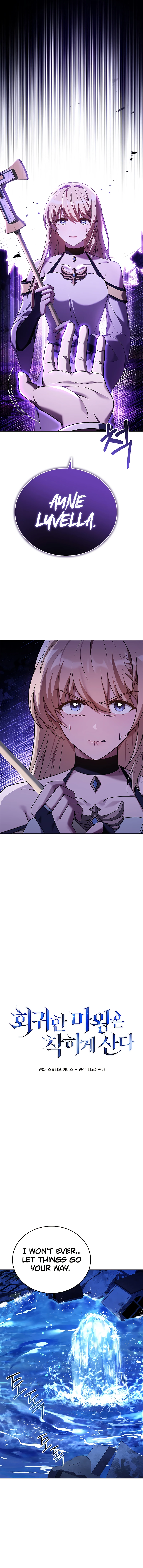 The Regressed Demon Lord is Kind Chapter 15, page 8 of 17
