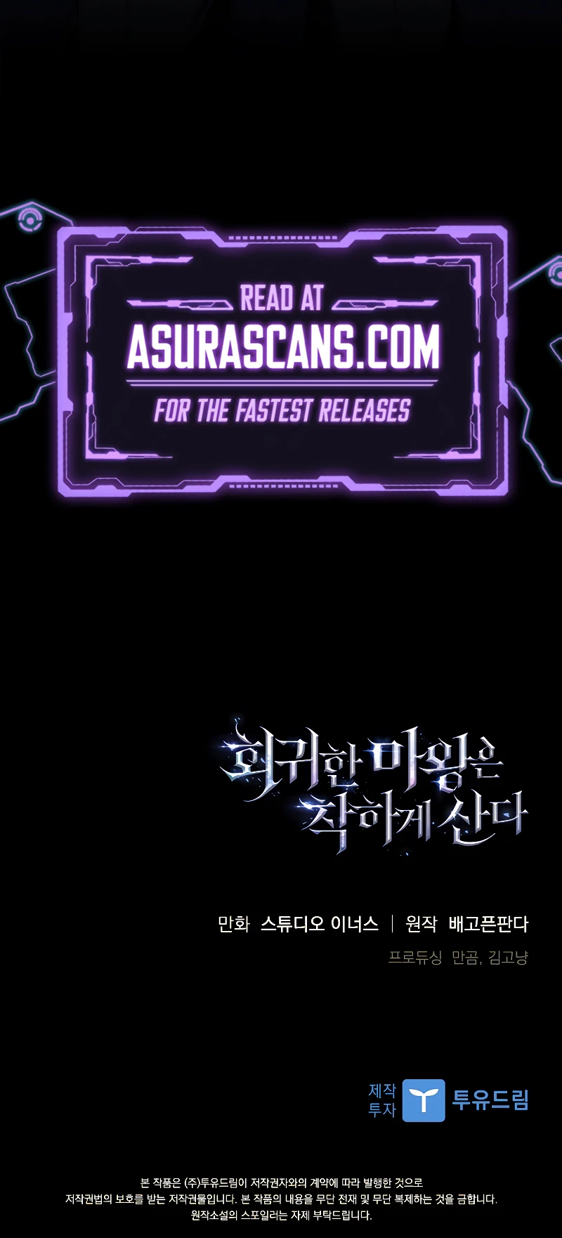 The Regressed Demon Lord is Kind Chapter 17, page 18 of 18