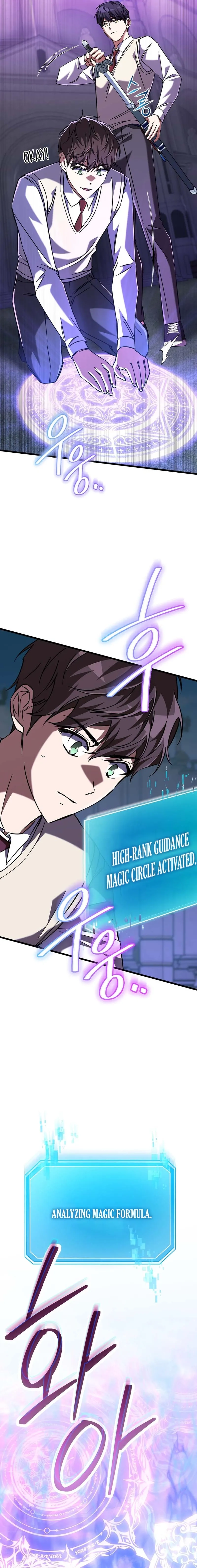 The Regressed Extra Becomes a Genius Chapter 19, page 25 of 29