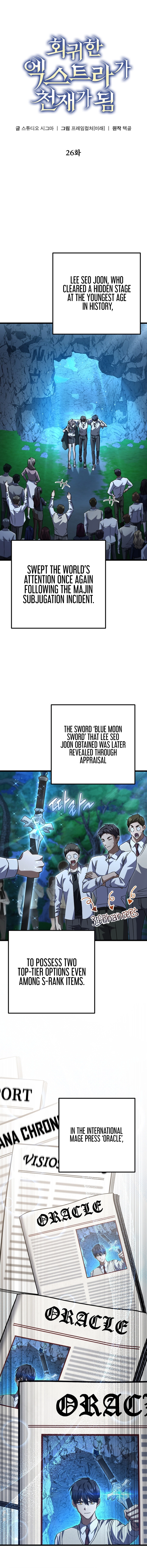 The Regressed Extra Becomes a Genius Chapter 26, page 14 of 19
