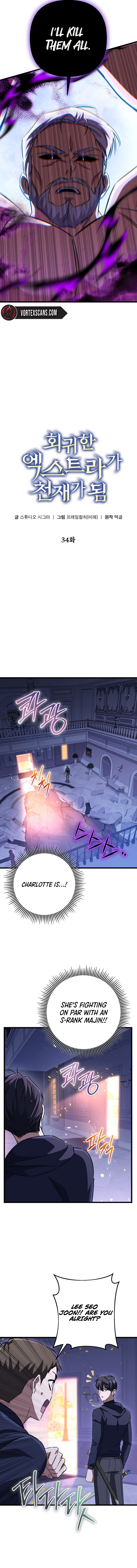 The Regressed Extra Becomes a Genius Chapter 34, page 9 of 20