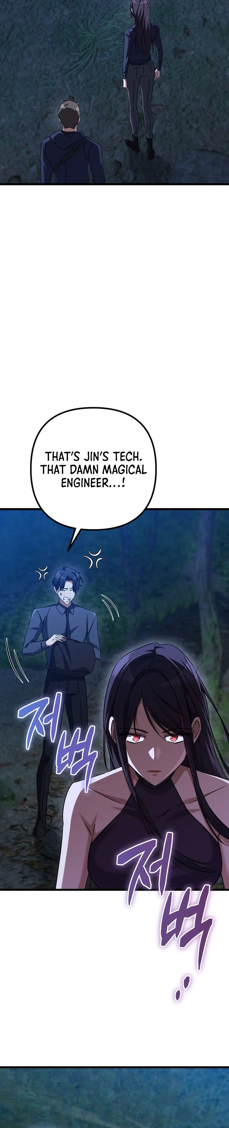 The Regressed Extra Becomes a Genius Chapter 36, page 16 of 38