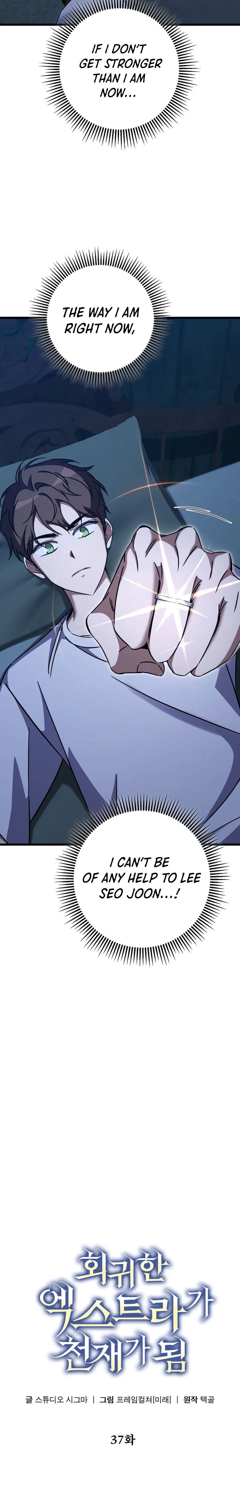 The Regressed Extra Becomes a Genius Chapter 37, page 11 of 44