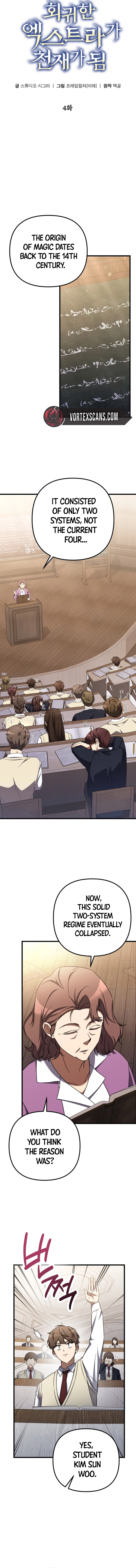 The Regressed Extra Becomes a Genius Chapter 4, page 6 of 18