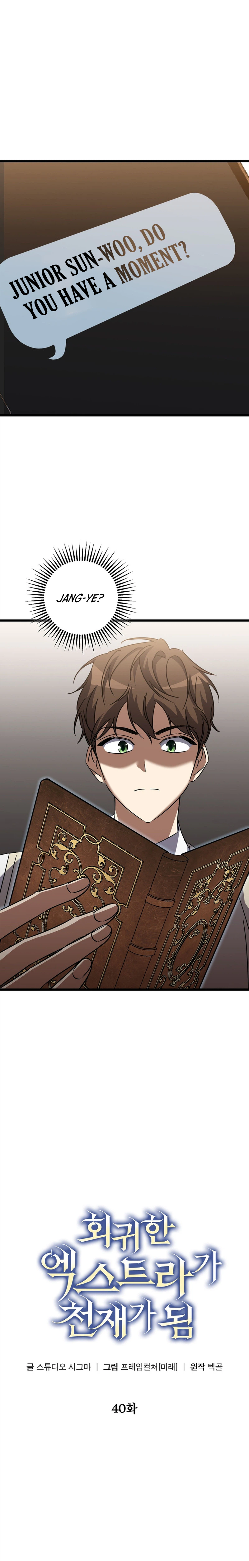 The Regressed Extra Becomes a Genius Chapter 40, page 7 of 35
