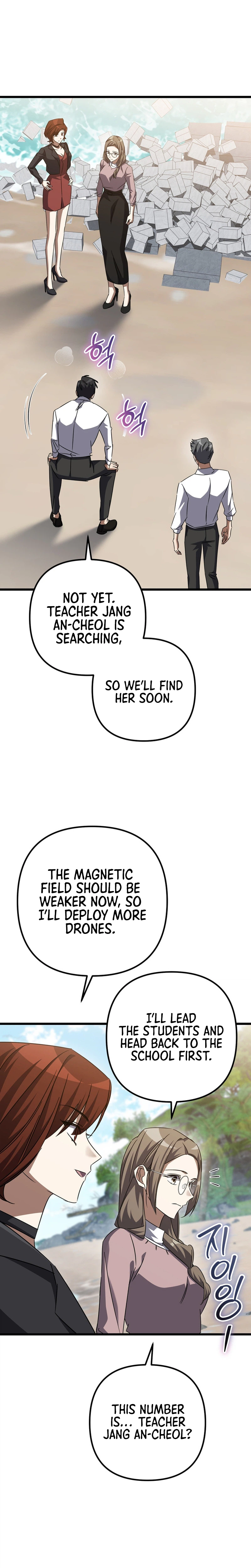 The Regressed Extra Becomes a Genius Chapter 44, page 19 of 38