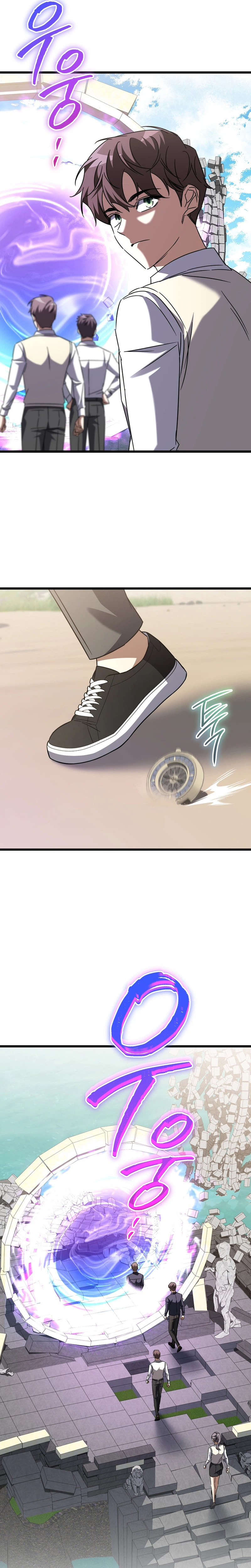 The Regressed Extra Becomes a Genius Chapter 44, page 22 of 38