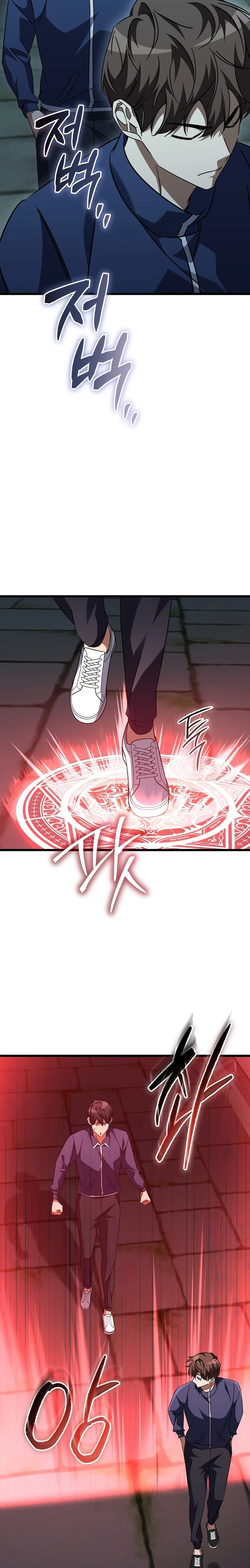 The Regressed Extra Becomes a Genius Chapter 48, page 17 of 32
