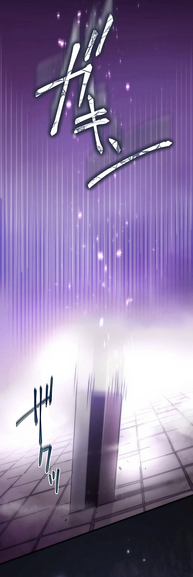 The Regressed S-Class Adventurer's Quest Life Chapter 1, page 36 of 77