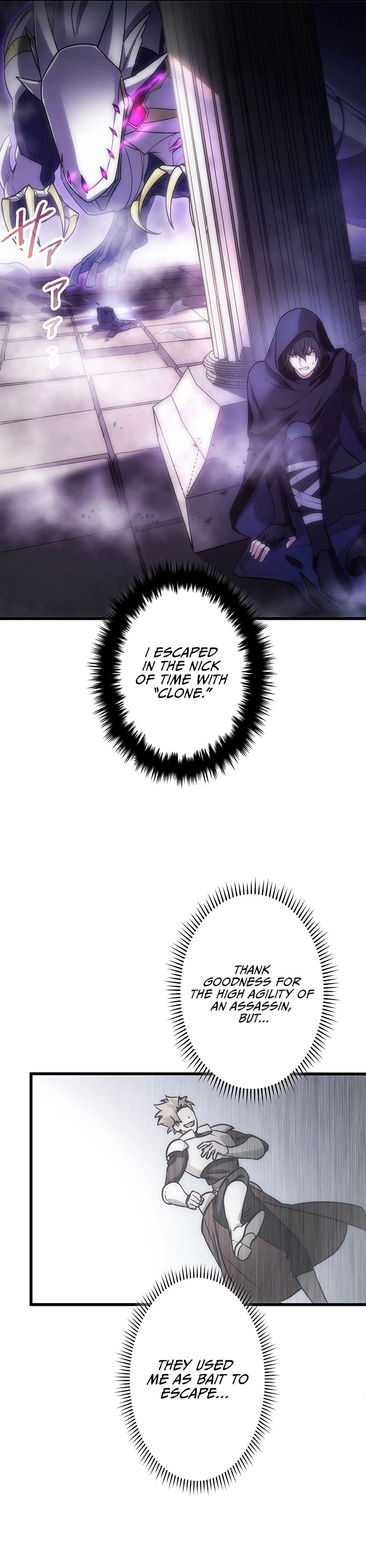 The Regressed S-Class Adventurer's Quest Life Chapter 1, page 43 of 77