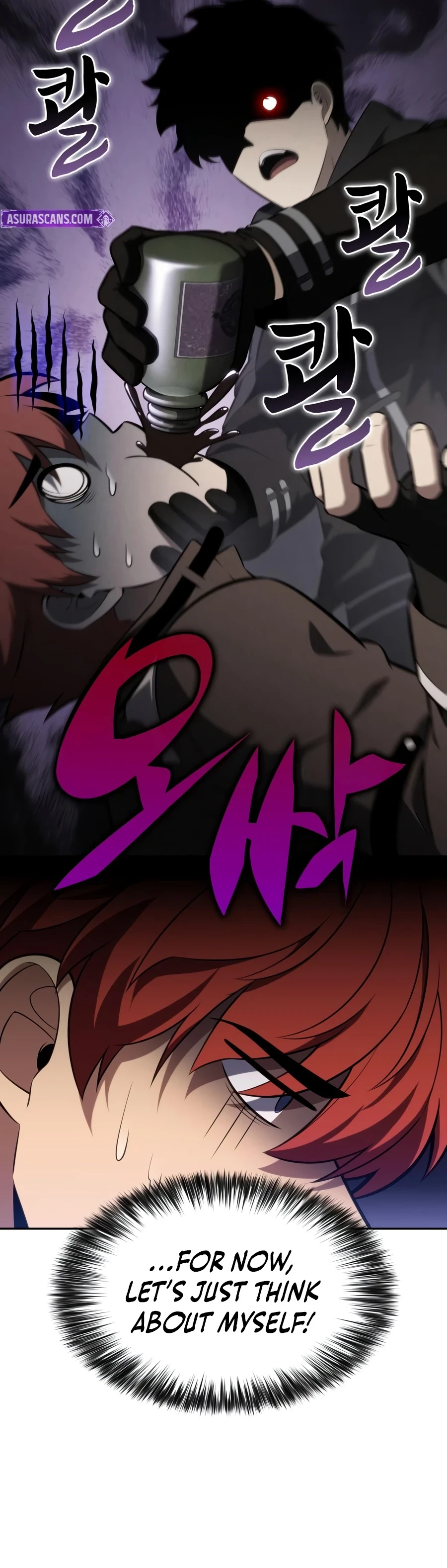 The Regressed Son of a Duke is an Assassin Chapter 128, page 17 of 20