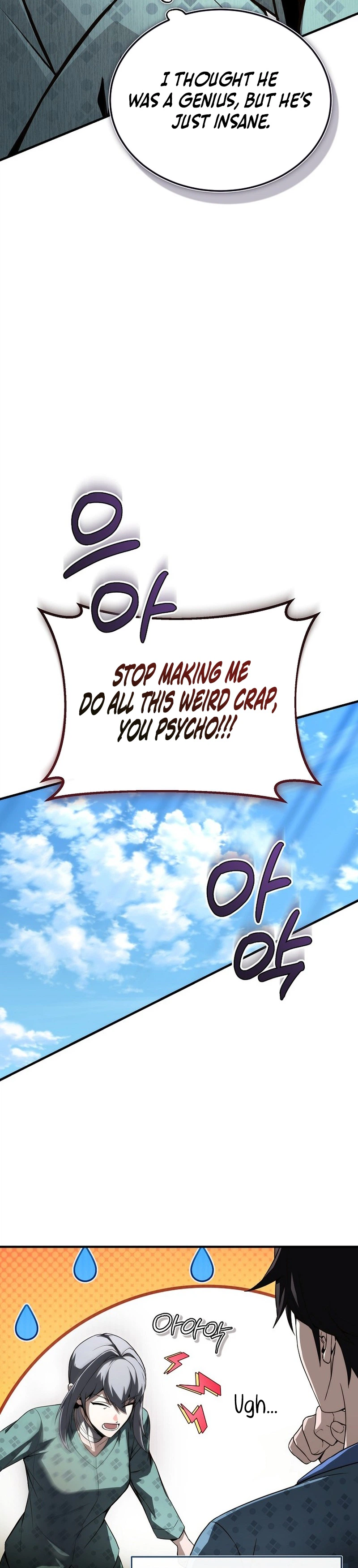 The Regressor Makes Everything Chapter 26, page 16 of 35