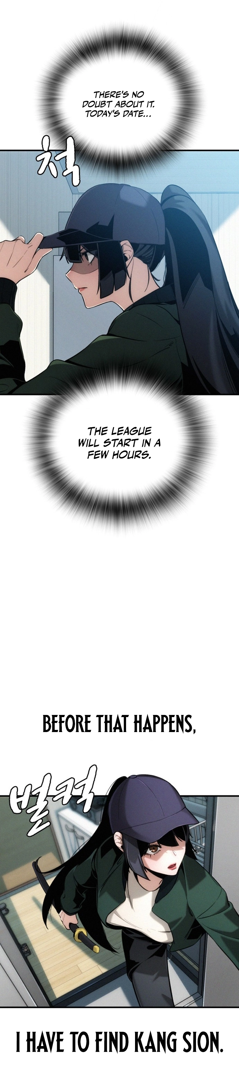 The regressor only protects me Chapter 1, page 15 of 48