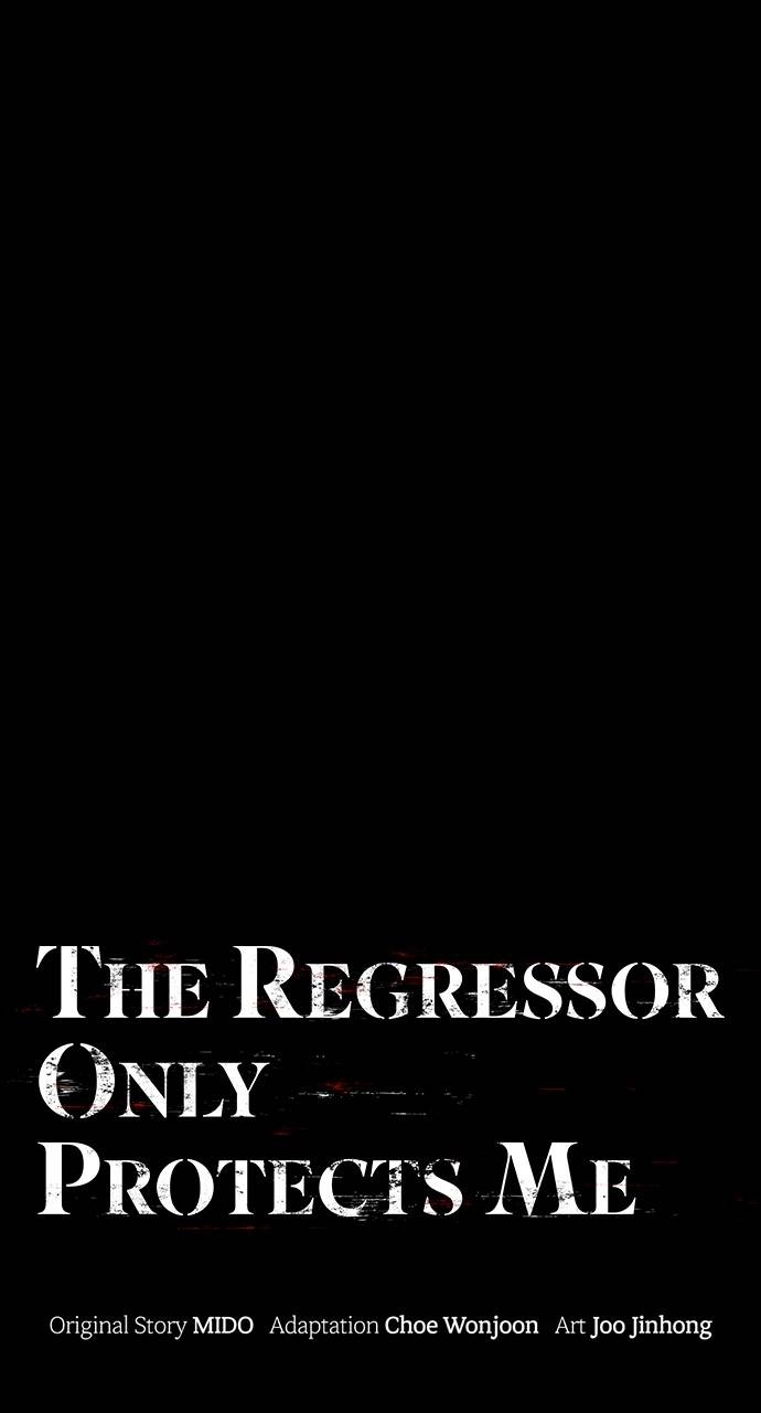 The regressor only protects me Chapter 10, page 5 of 152