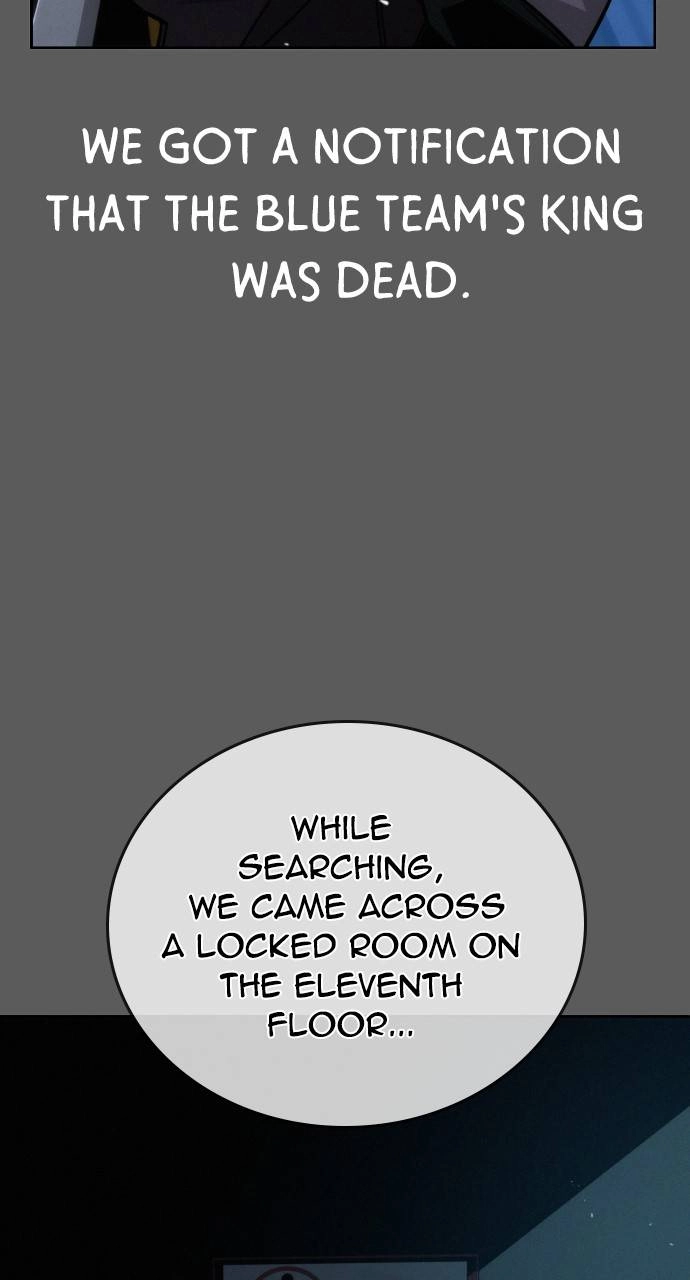 The regressor only protects me Chapter 11, page 23 of 114
