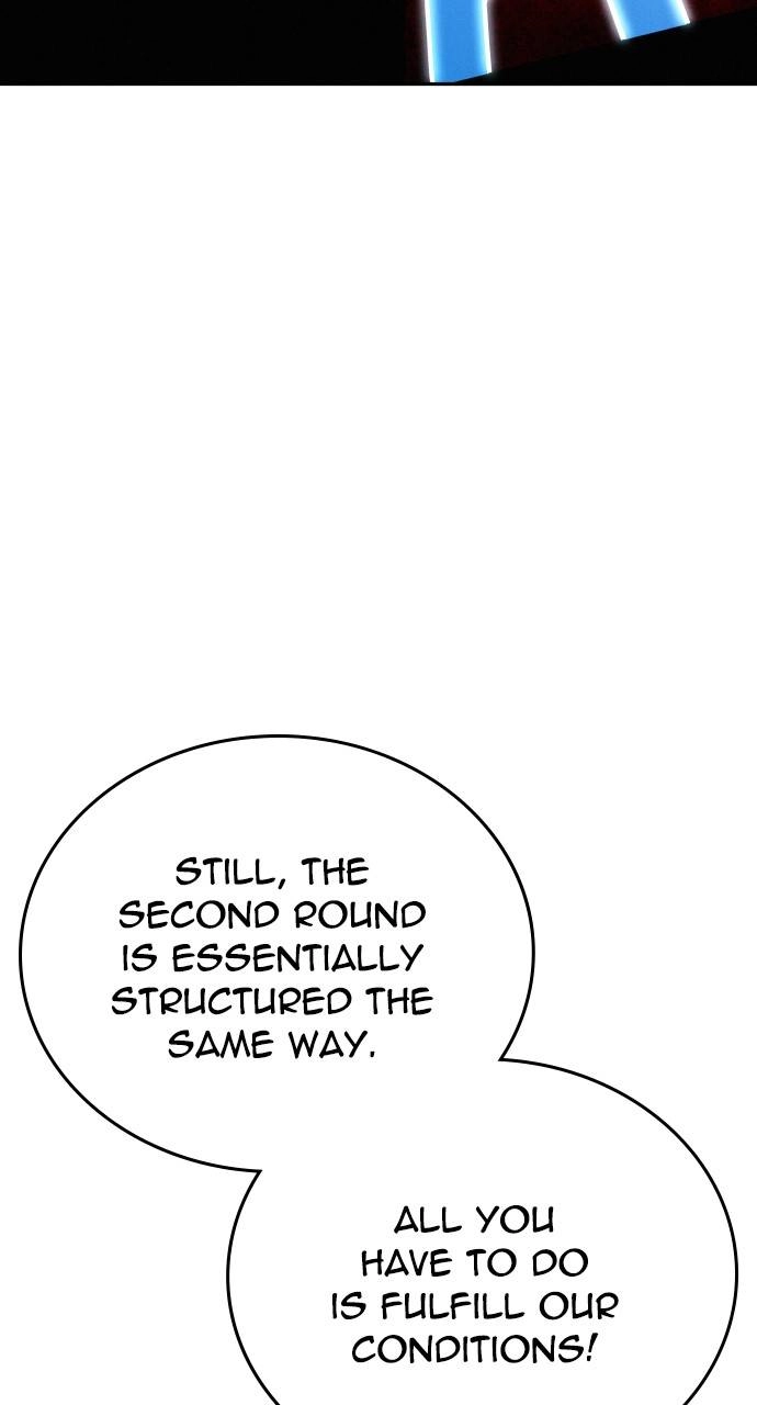 The regressor only protects me Chapter 12, page 118 of 140