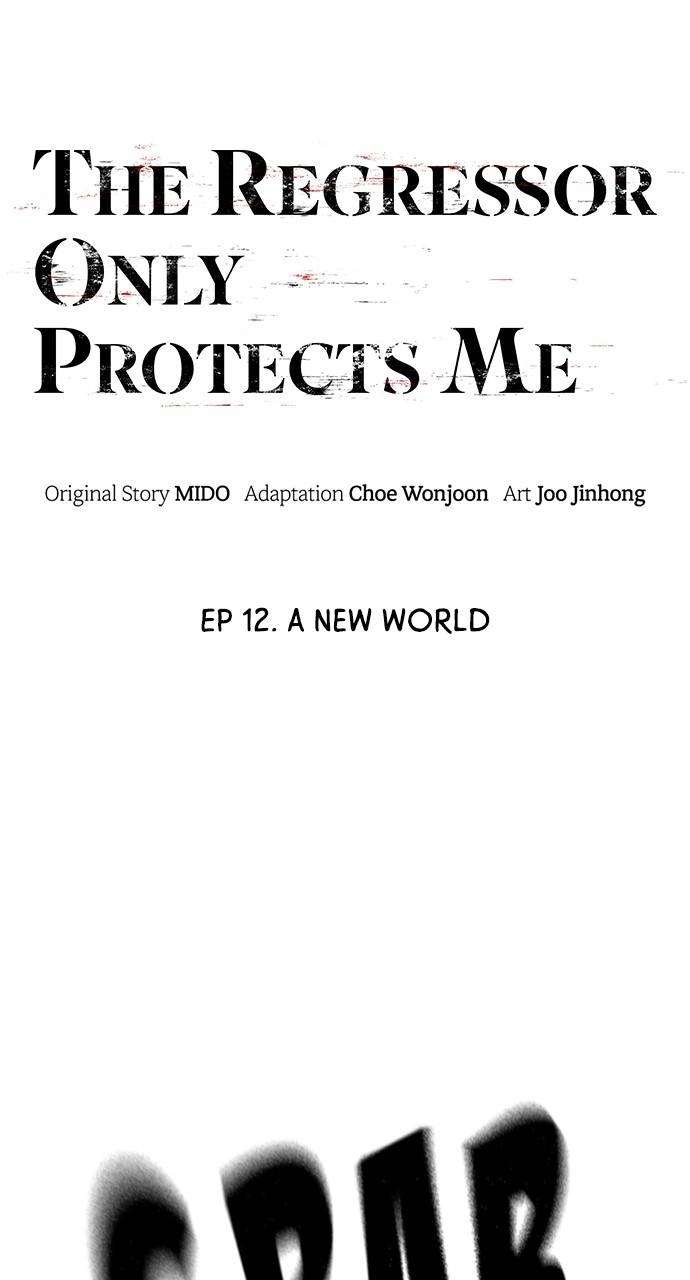 The regressor only protects me Chapter 12, page 24 of 140