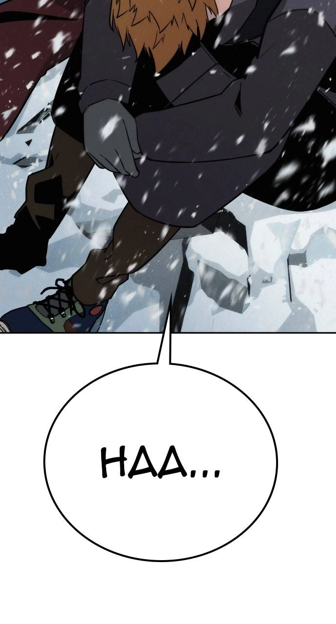 The regressor only protects me Chapter 13, page 123 of 132