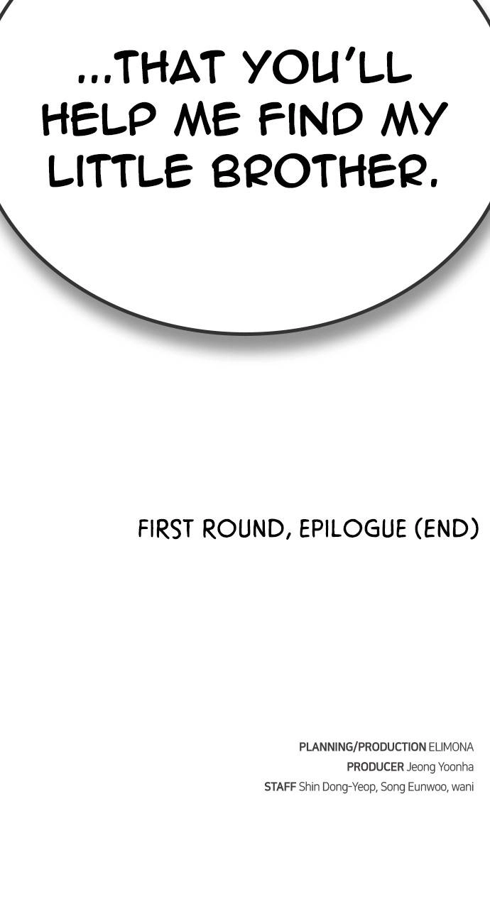 The regressor only protects me Chapter 13, page 131 of 132