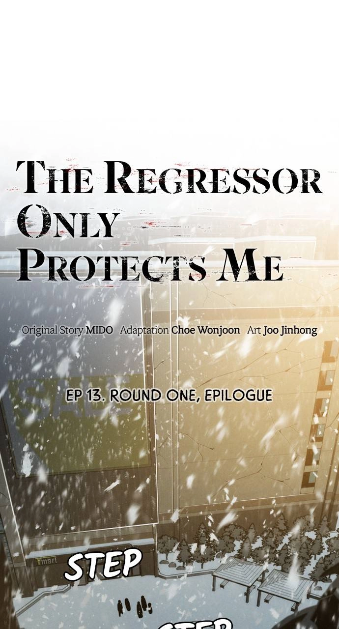 The regressor only protects me Chapter 13, page 24 of 132