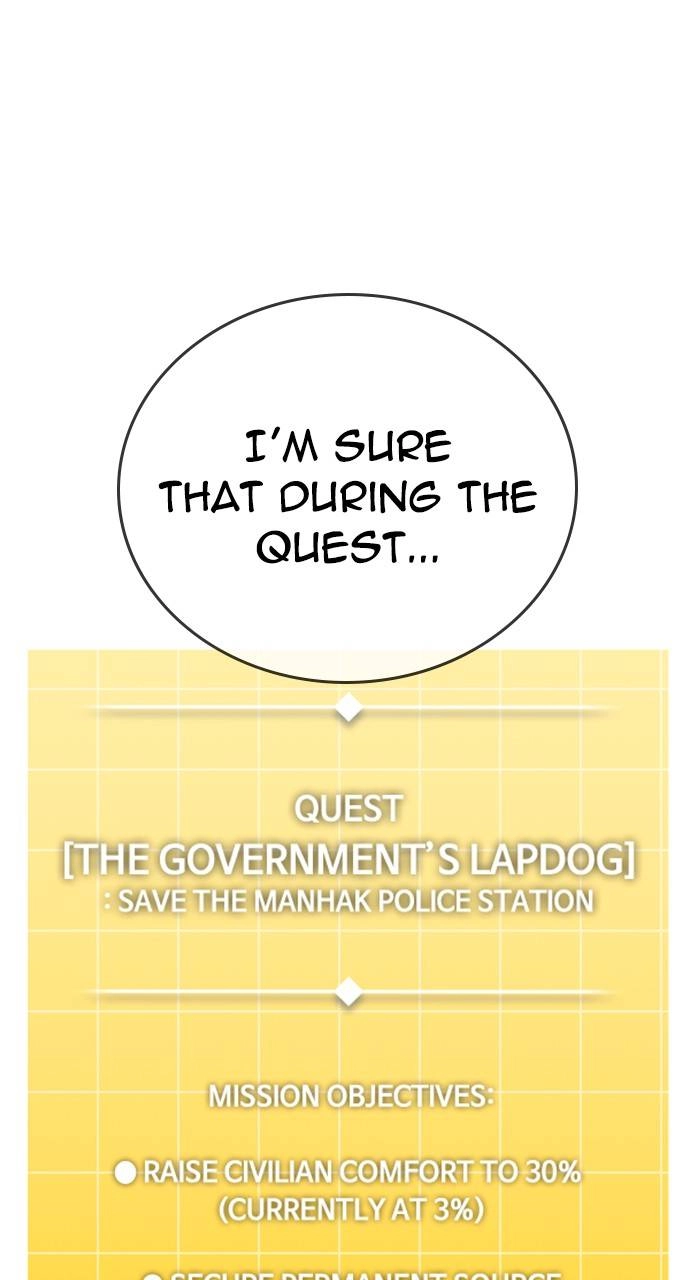 The regressor only protects me Chapter 14, page 108 of 124