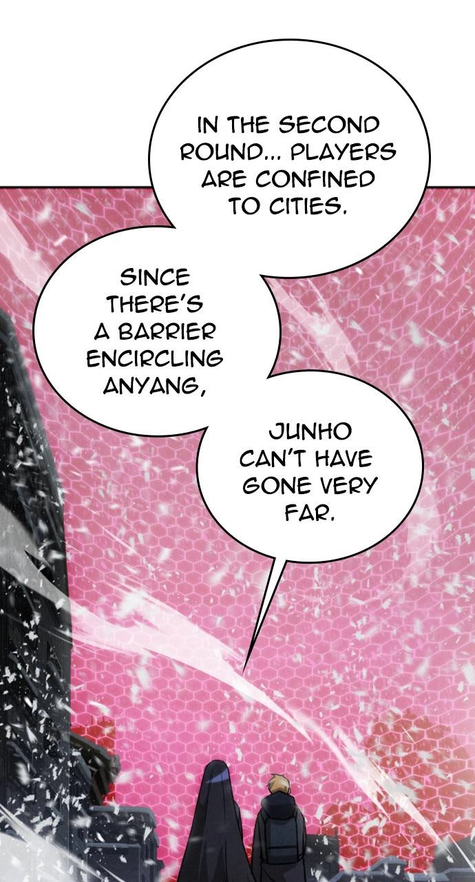 The regressor only protects me Chapter 14, page 13 of 124