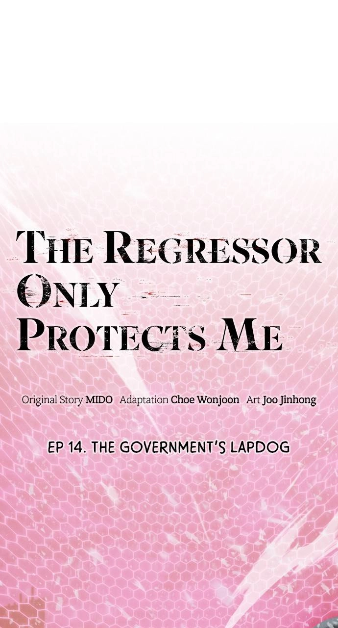 The regressor only protects me Chapter 14, page 6 of 124