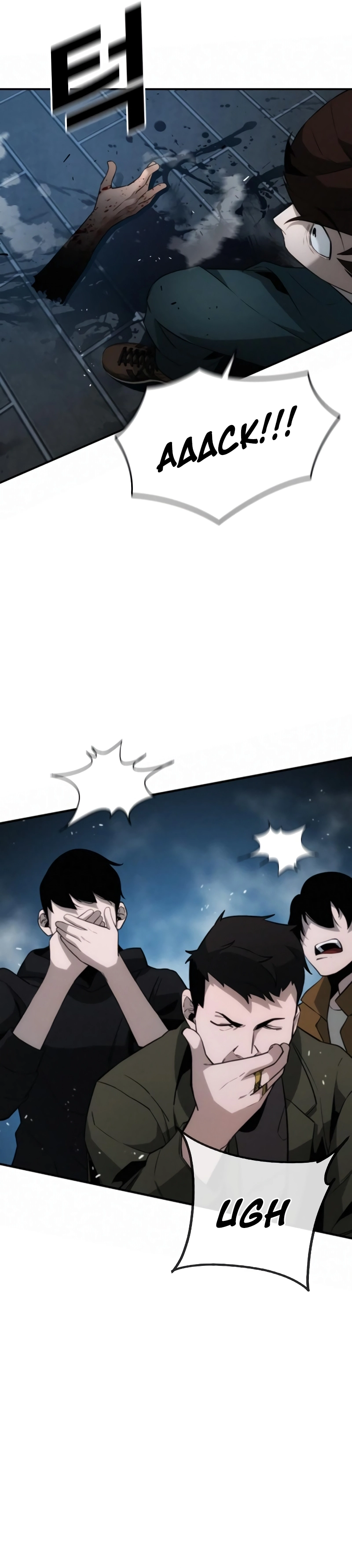 The regressor only protects me Chapter 2, page 24 of 43
