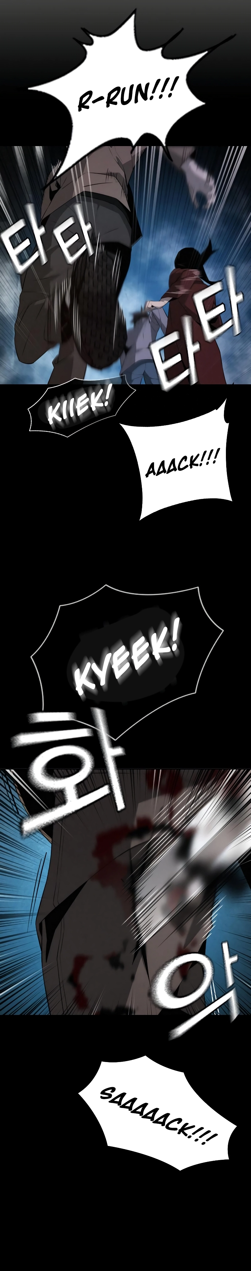 The regressor only protects me Chapter 2, page 32 of 43