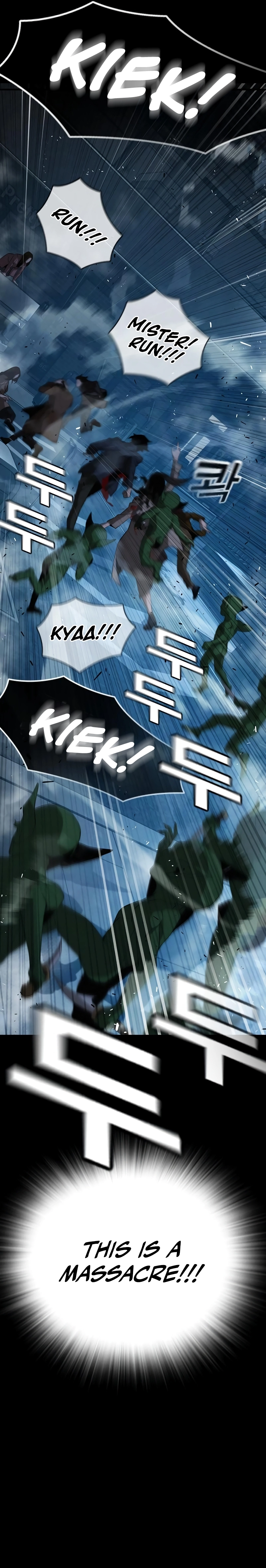 The regressor only protects me Chapter 2, page 35 of 43