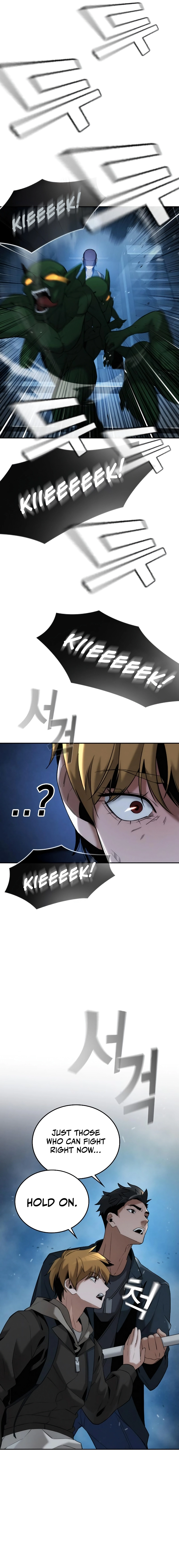 The regressor only protects me Chapter 3, page 26 of 29