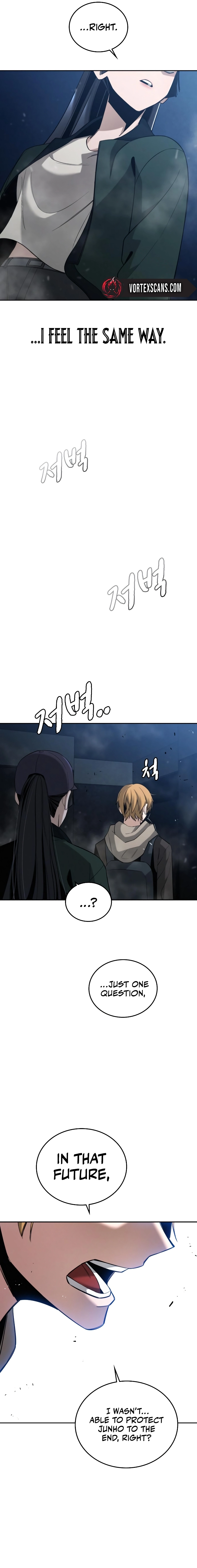 The regressor only protects me Chapter 4, page 20 of 30