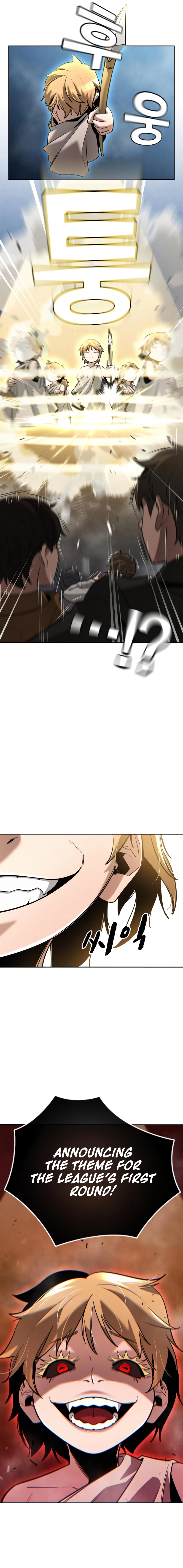 The regressor only protects me Chapter 4, page 27 of 30