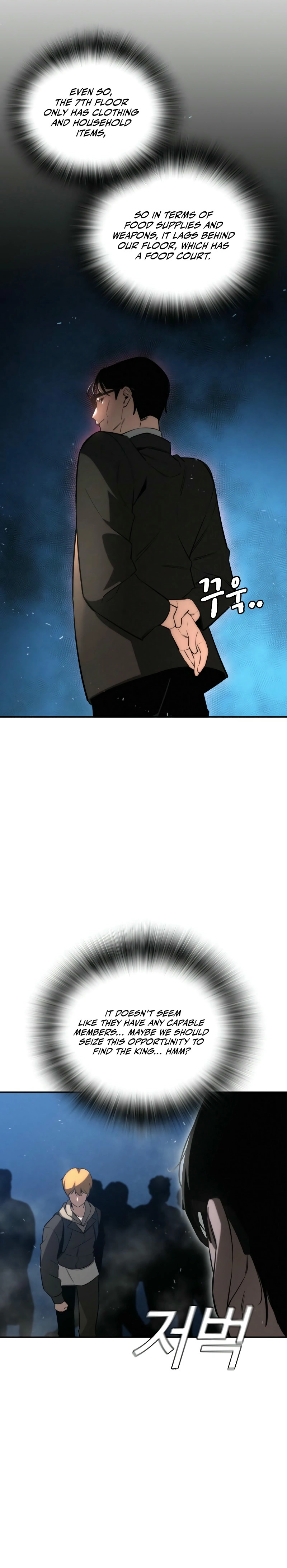 The regressor only protects me Chapter 5, page 13 of 30