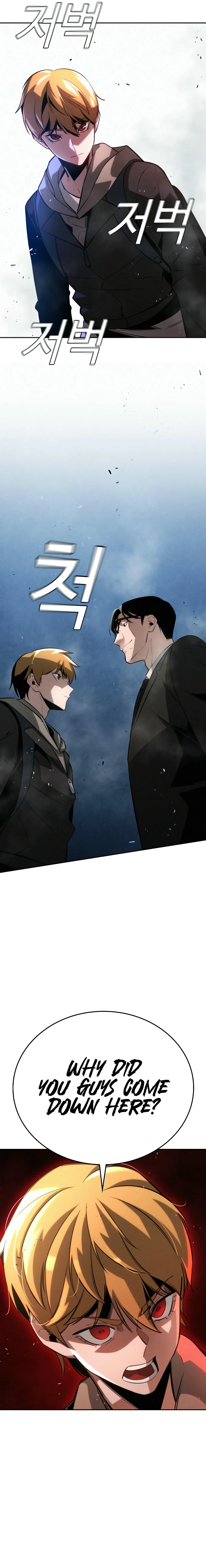 The regressor only protects me Chapter 5, page 14 of 30