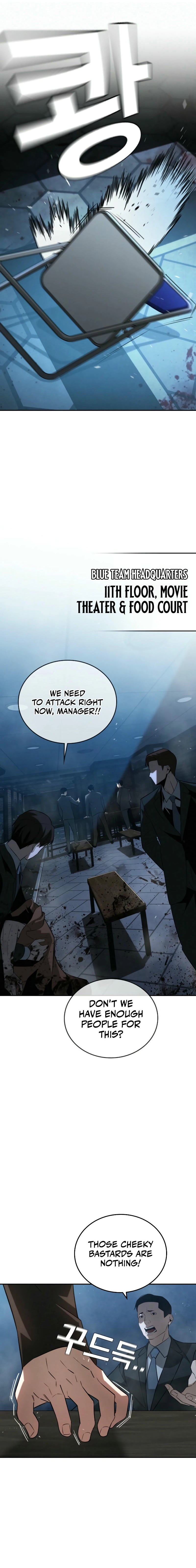 The regressor only protects me Chapter 5, page 26 of 30