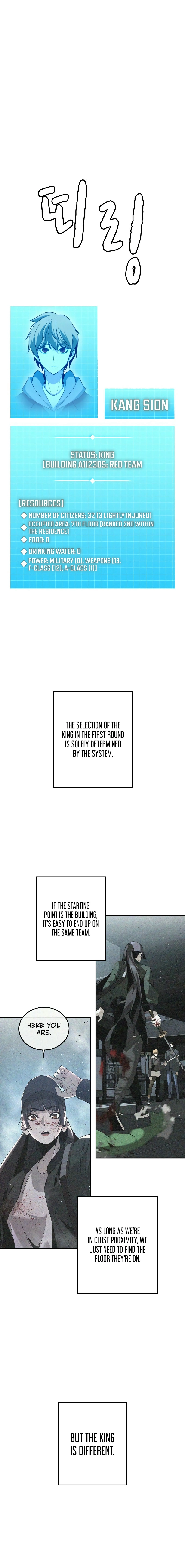 The regressor only protects me Chapter 5, page 6 of 30