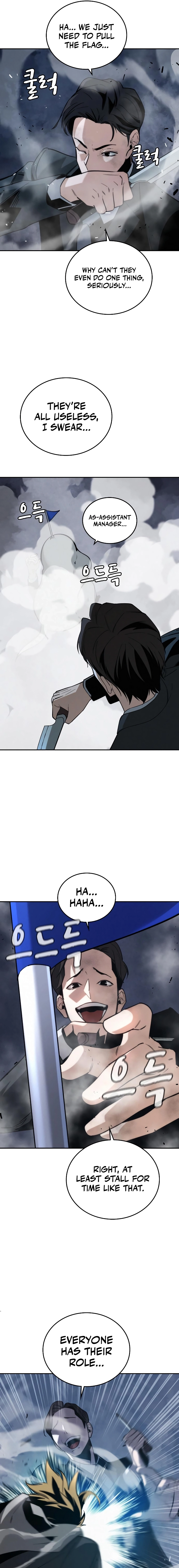 The regressor only protects me Chapter 7, page 33 of 35