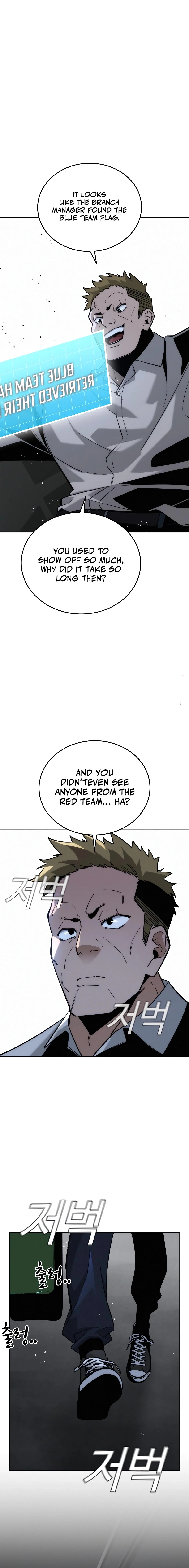 The regressor only protects me Chapter 8, page 10 of 32