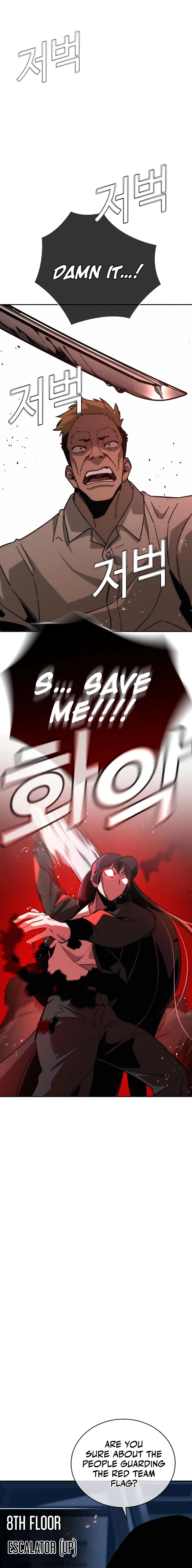 The regressor only protects me Chapter 8, page 19 of 32