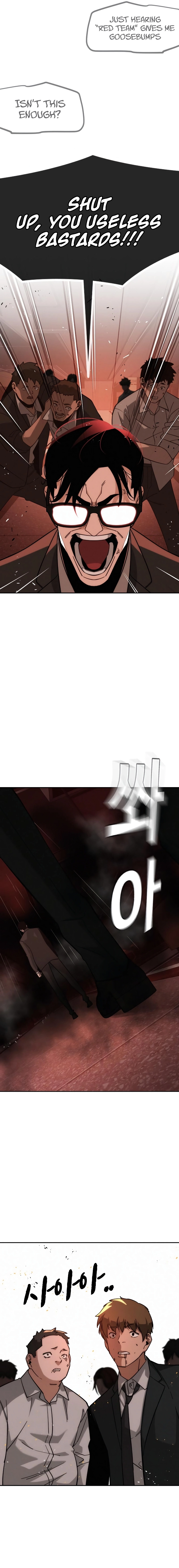 The regressor only protects me Chapter 8, page 24 of 32