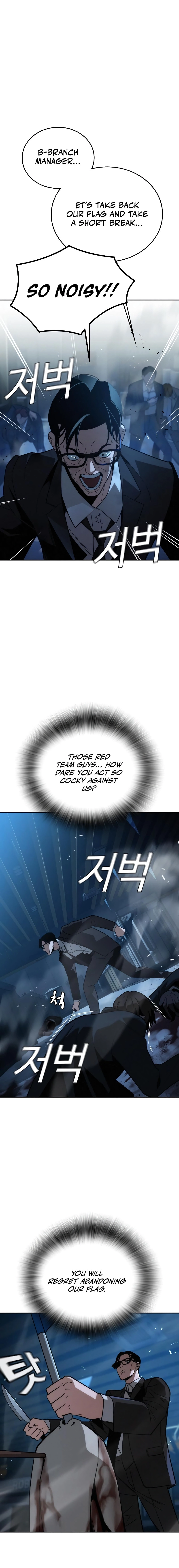 The regressor only protects me Chapter 8, page 8 of 32