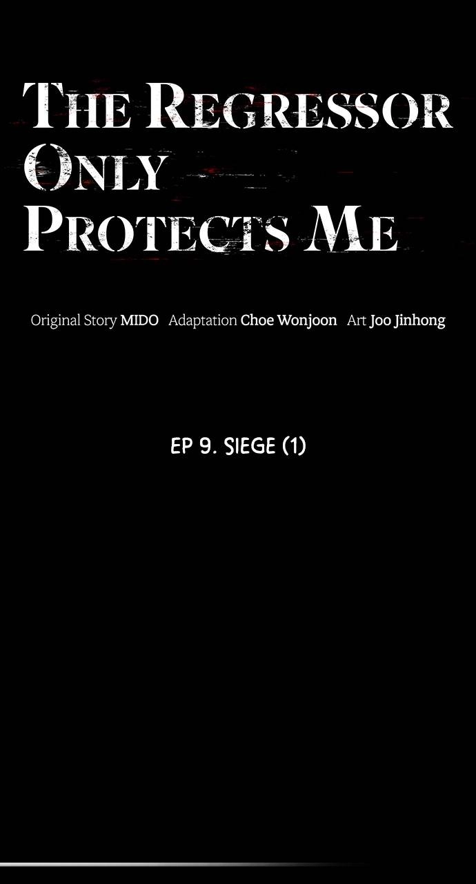 The regressor only protects me Chapter 9, page 9 of 137