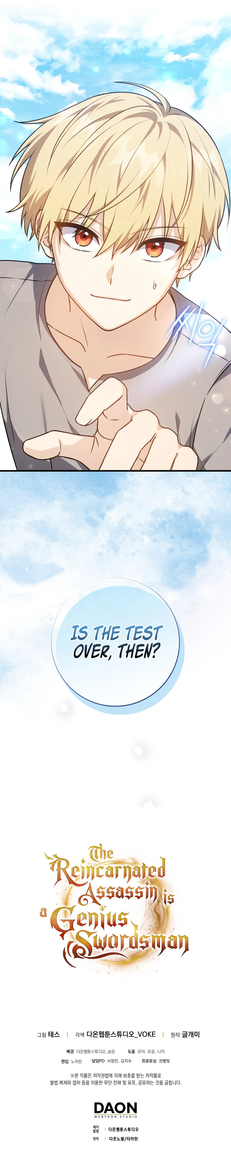 The Reincarnated Assassin is a Genius Swordsman Chapter 12, page 15 of 16