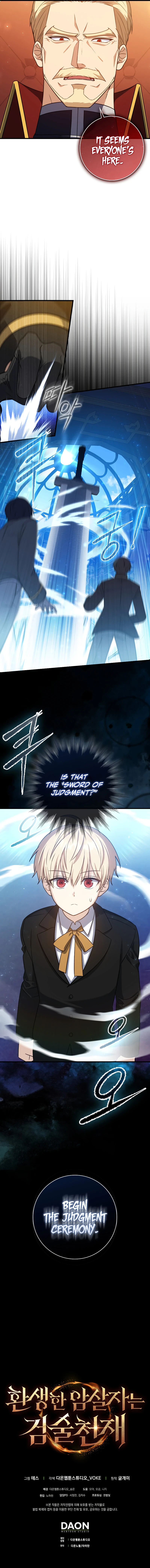 The Reincarnated Assassin is a Genius Swordsman Chapter 3, page 13 of 15