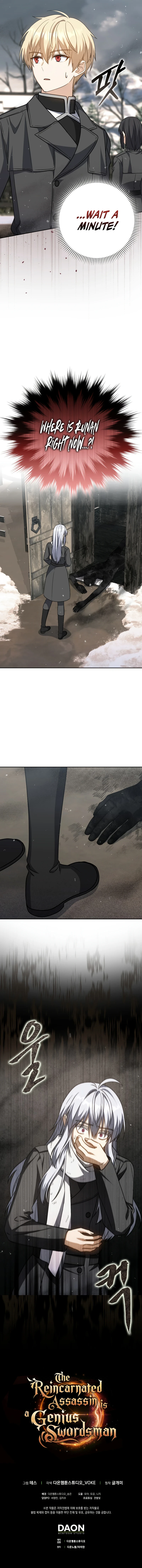 The Reincarnated Assassin is a Genius Swordsman Chapter 31, page 13 of 13